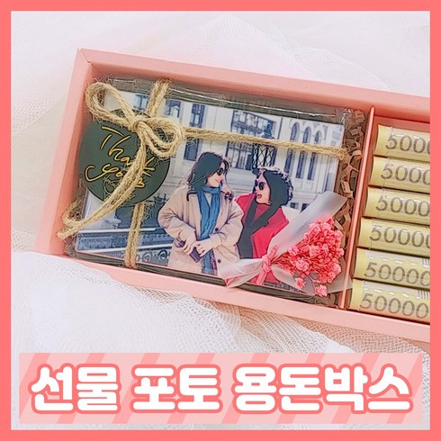 어버이날선물 TOP01