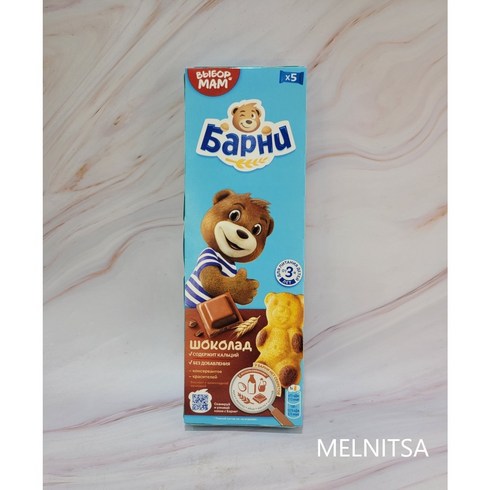 바르니 러시아 빵 과자(5개입) 4종 Barni Russian Bread Snacks (5pieces) 4 types, 초콜렛맛, 1개, 150g