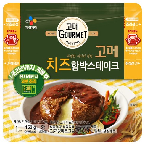 (냉장)고메 (치즈)함박스테이크152gx5개, 152g, 5개