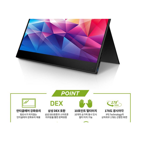 한성 tfx 156t 모니터, 15인치