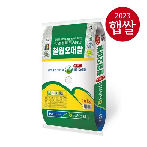 철원오대쌀 10kg10kg - 롯데상사 [동송농협] 강원 철원 오대쌀 10kg/상등급/23년산, 1개, 기타