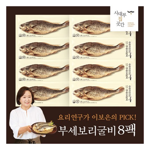 보리굴비 - 방송구성 사대부집 곳간 부세 보리굴비 120g x 8미, 8개