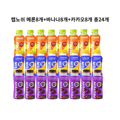 랩노쉬프로틴드링크 - 랩노쉬 프로틴 드링크 메론+바나나+카카오 350ml, 24개