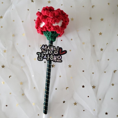스승의날 선생님선물 카네이션볼펜 핸드메이드 손뜨개카네이션, 선생님감사해요, 레드화이트