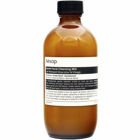 이솝면세점 TOP01