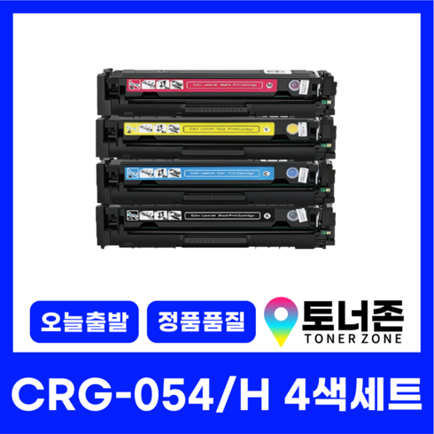 캐논 재생 토너 CRG-054 054H 4색 세트 LBP-611CW 621CW 623CDW 6291CWKG 641CW 643CW 645CX 검정+파랑+빨강+노랑, [CRG-054 표준용량], CRG-054 4색 세트[검정+파랑+빨강+노랑]