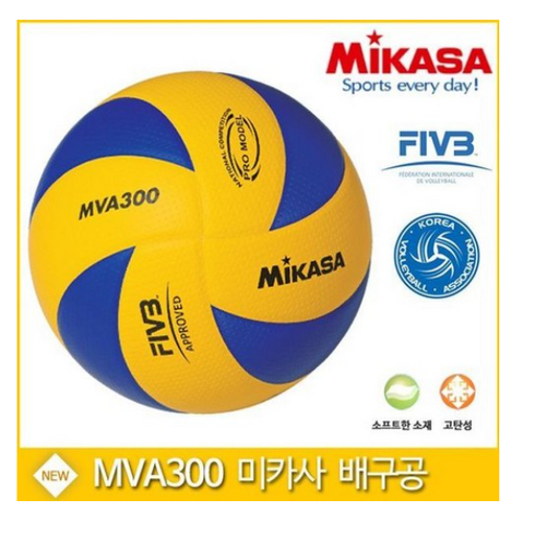 미카사 GIE220235 MIKASA 미카사MVA300/생활체육공인구/배구공 배구공