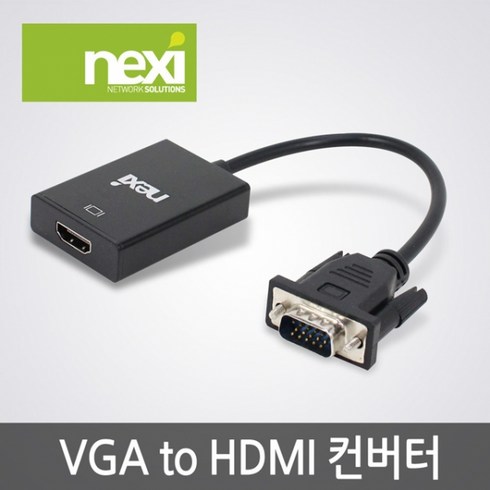 2023년 가성비 최고 nx537 - NX537 VGA TO HDMI 컨버터(NX-VH05)