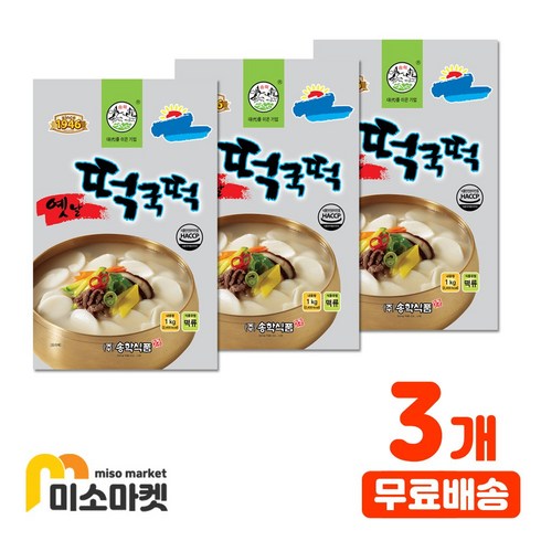 송학식품 옛날떡국떡1kg x 3개, 12개, 1kg