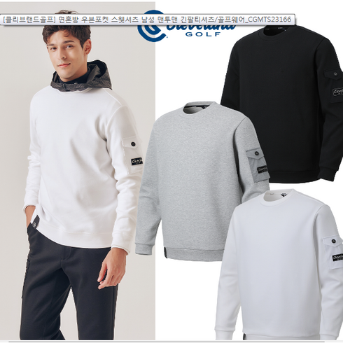 2023년 가성비 최고 클리브랜드골프웨어 - 클리브랜드 남성용 골프 면혼방 우븐포켓 스웻셔츠 맨투맨 긴팔티셔츠 CGMTS23166