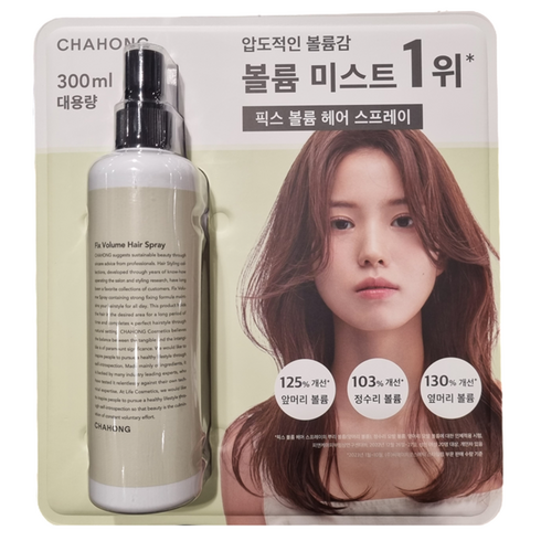 차홍 픽스 볼륨 헤어 스프레이 300ml, 1개