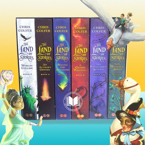 랜드오브스토리 6권세트 엄마표 영어원서 The Land of Stories 음원제공, 랜드 오브 스토리 6권 세트