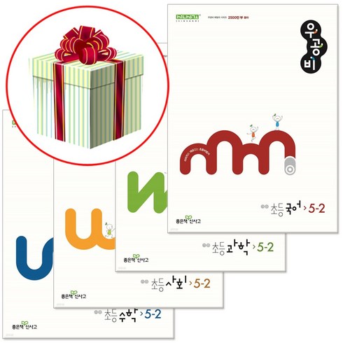우공비5-2세트 - 2024 우공비 초등 국수사과 5-2 전과목 세트 5학년 2학기 초5 문제집, 초등5학년
