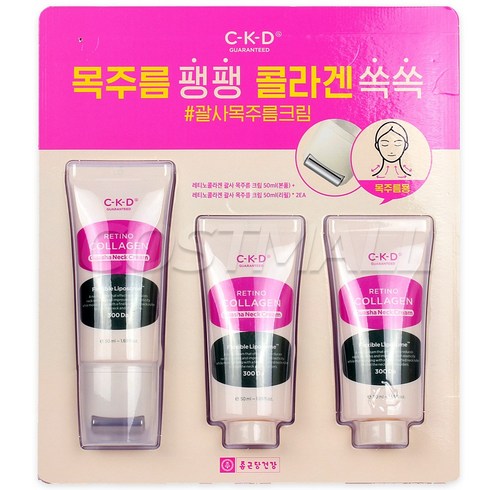 CKD 레티노 콜라겐 괄사크림 50ml x 3개 목주름 개선 보습 코스트코, 0.05l