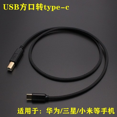 2023년 가성비 최고 thr102 - 야마하 THR 102 302A 녹음용 선 USB C 타입, type-c, 2미터