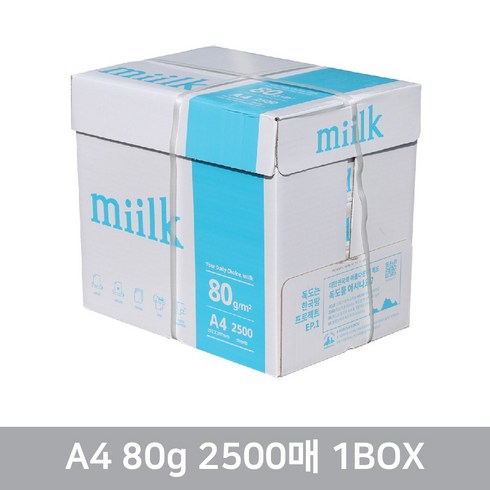 한국제지 밀크 복사용지 80g, A4, 2500매