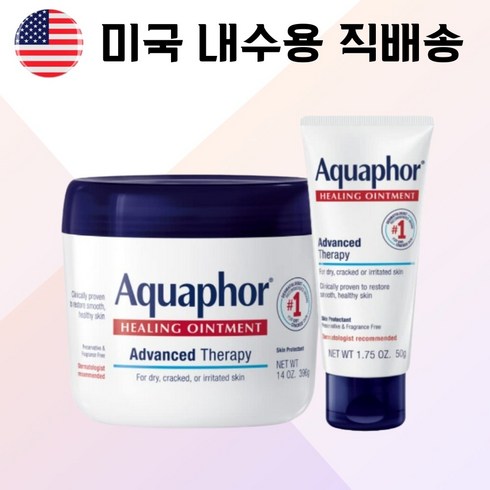 미국 직배송 건성 피부용 재생크림 새살크림 Aquaphor 힐링 연고 대용량 세트 396g+50g, 1개, 446g