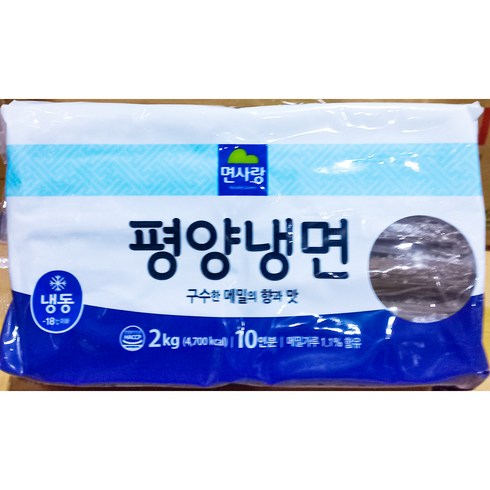 면사랑 평양냉면(200gx10) 업소용 냉면 사리 면, 10개, 200g