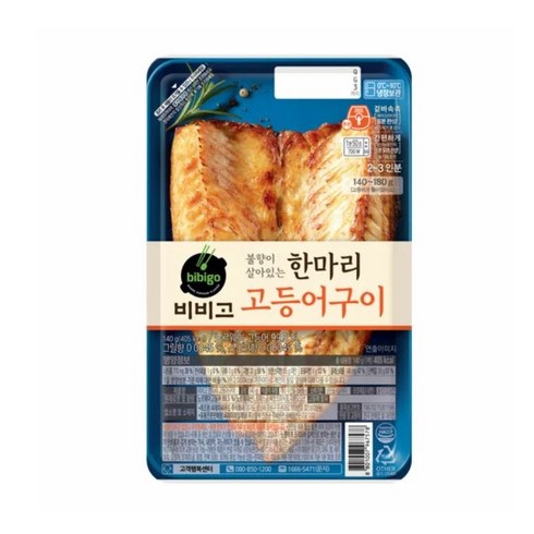 비비고 한마리고등어구이 140g x 5개