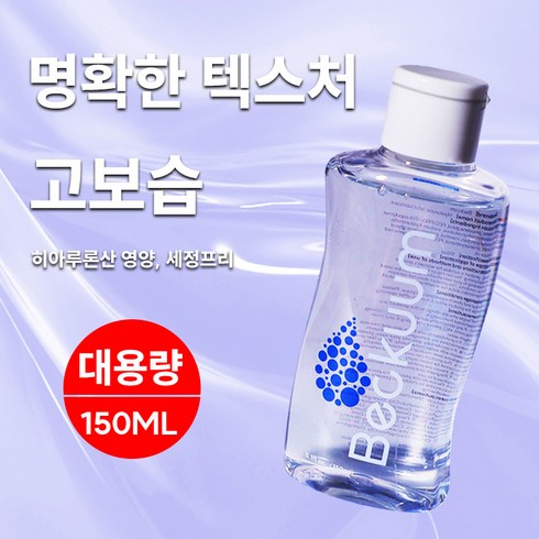 Beckuum 취미용마사지젤, 2개, 150ml