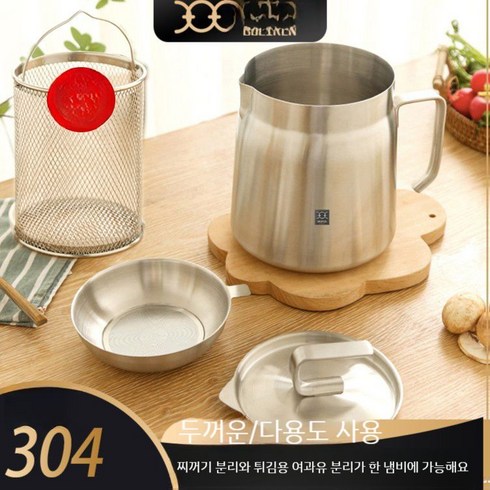 케틀팟 스텐주전자 겸용 팟 심플한주전자 차 감성 스텐, A. 오일포트(1.8리터)