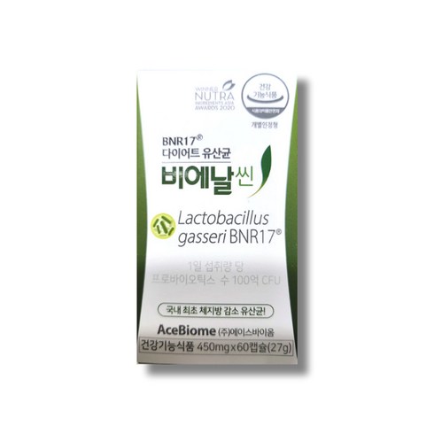 BNR17 [본사출고] 비에날씬(3개월) 다이어트 유산균, 27g, 3박스, (450mg*60캡슐)