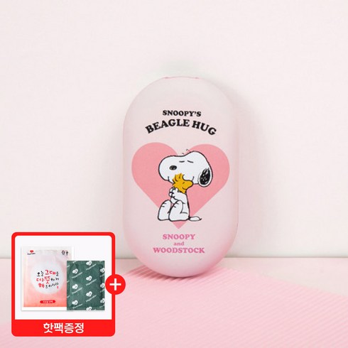 2023년 가성비 최고 디즈니손난로 - (핫팩증정)손난로보조배터리 양면발열손난로 충전식손난로 캐릭터손난로 디즈니손난로 산리오손난로 미니언즈손난로 도라에몽손난로 쿠로미손난로 푸손난로 usb충전용, 스누피손난로-하트스누피(핫팩증정)