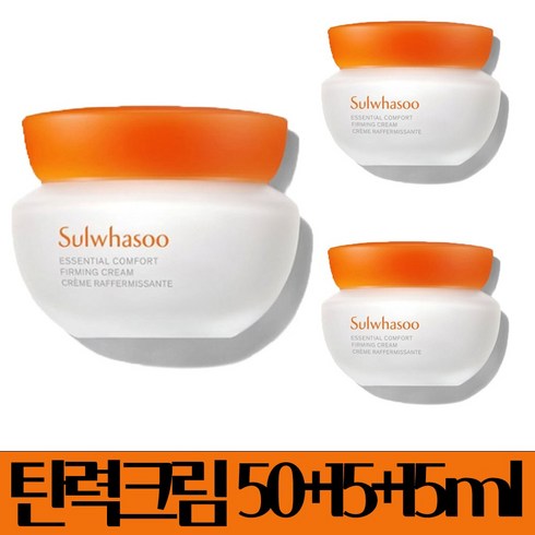 설화수 탄력크림, 45ml, 1개