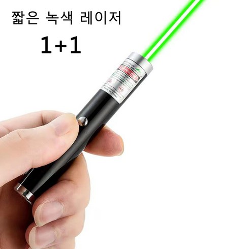 국내출하(당일발송) 레이저 펜 usb 장거리 손전등 녹색 빛 붉은 빛 오로라 모래 테이블 판매 사무실 슈팅 펜, 2개, 단락 충전(녹색불)
