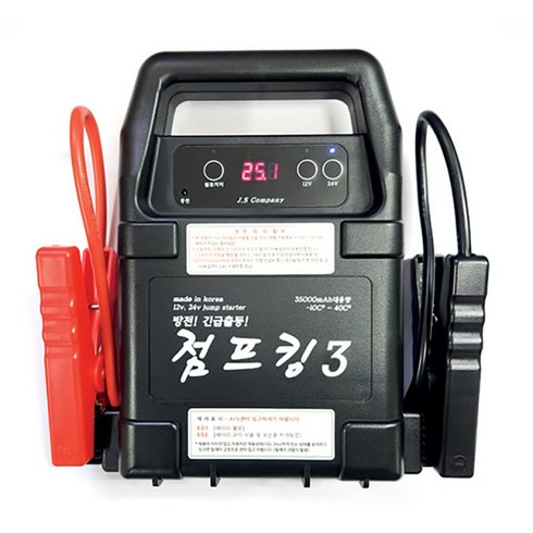 기가점프 - 점프킹 점프스타터 12v 24v 겸용 대용량 35000mAh, 1개