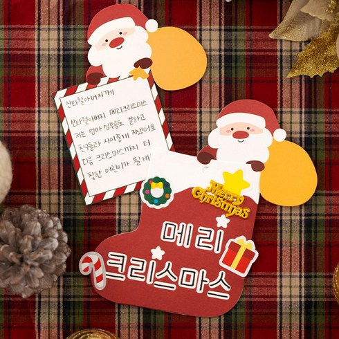 크리스마스카드만들기 TOP01