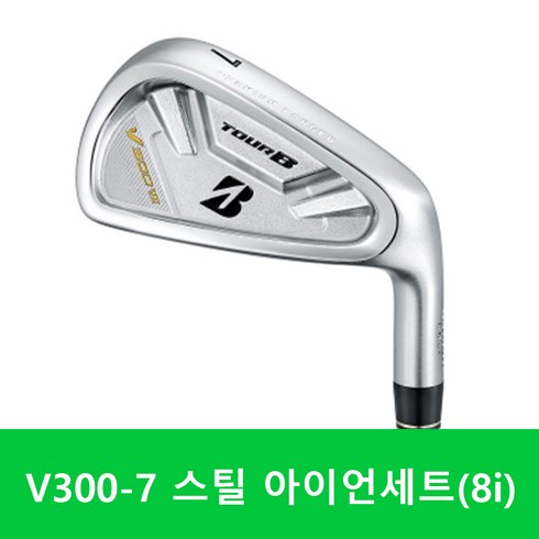 2023년 가성비 최고 v300아이언 - 브리지스톤 남성용 TOUR B V300 스틸 아이언 8i 세트 NS PRO 950GH NEO S