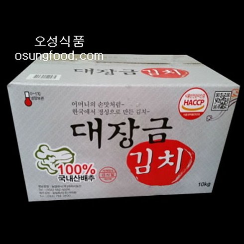 국내산김치10k 대장금김치 포기김치 국산배추김치, 종이박스, 10kg, 1개