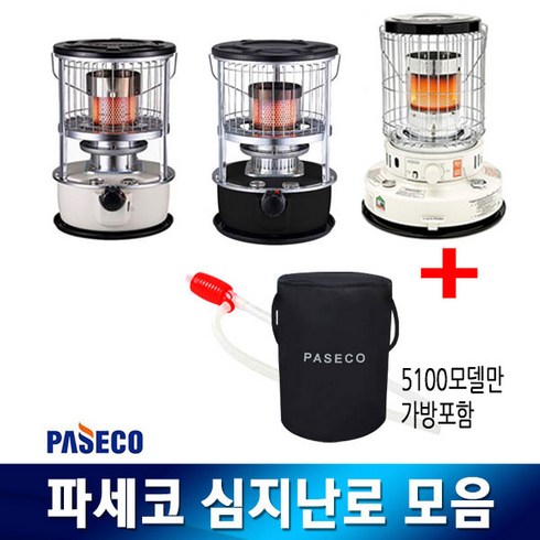 2023년 가성비 최고 pkh3100b - 파세코 심지난로 PKH-3100GN PKH-3100B PKH-5100 캠핑 기름 등유 히터, 2.PKH-3100B_가방미포함