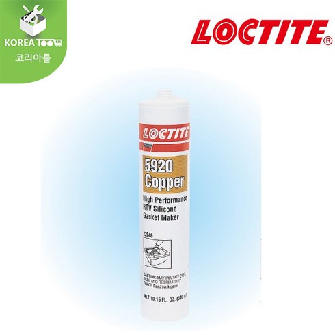 si5025 - [LOCTITE]록타이트 개스킷(실란트) SI 5920(300ml), 1개