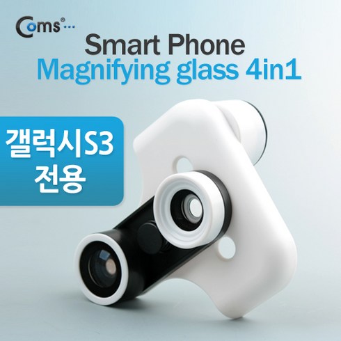 기타 Coms 스마트폰 카메라 확대경 갤럭시S3 전용 (피쉬아이 Macro Wide 기능), 본상품선택