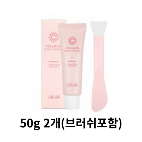 리르 콜라겐 리프팅 크림팩 50g, 2개, 1개입