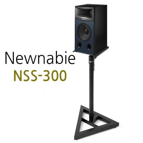 뉴나비 Newnabie NSS-300 스피커 엠프 스탠드 받침대 거치대 블랙