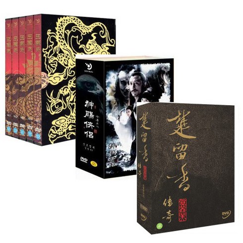 DVD 삼국지전편보급판(28disc)+ 신조협려(11disc)+ 초류향전기(11disc)