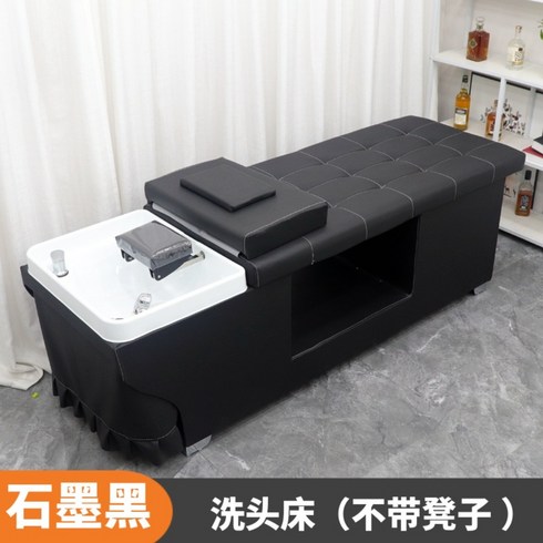 브라운 레드 미용실 샴푸대 의자 헤어샵 이발소 임산부 머리 감는 세면대 베드 살롱 바버샵 두피 지압 체어, 블랙두꺼운침대무료배송, E_ 블랙 의자