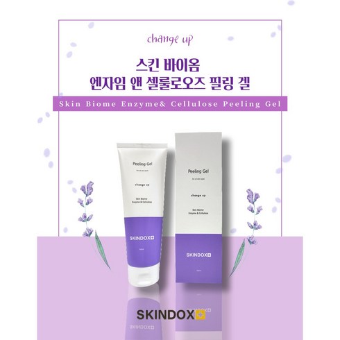 체인지업 스킨바이옴 엔자임 & 셀룰로오즈 필링겔/ 스킨독스, 1개, 160ml