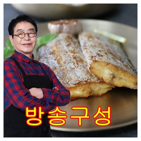[방송구성] 김하진 제주은갈치 특대사이즈, 20개