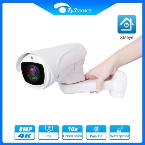 아파트현관 홈cctv 현관문 cctv 홈캠 ip카메라 가정용 야외 PoE PTZ 불릿 IP 카메라 MP 4K HD 1x 광학 줌 CCTV 보안 방수 33 피트 레이저 IR 감시 X, 5MP_영국 플러그 | 2.8-12 미리메터 줌