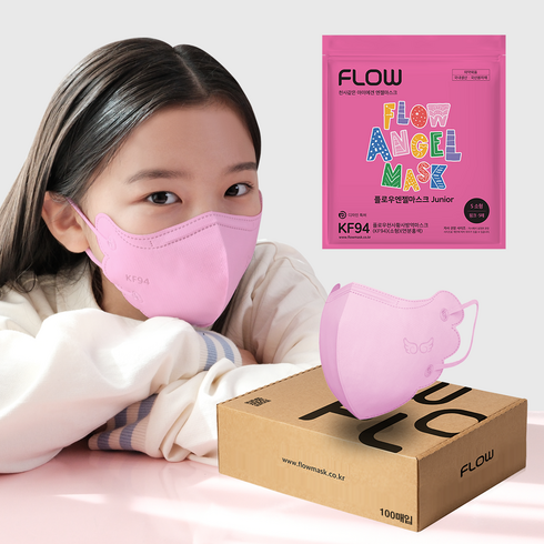 어린이마스크 TOP01