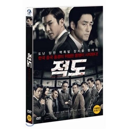 [DVD] 적도