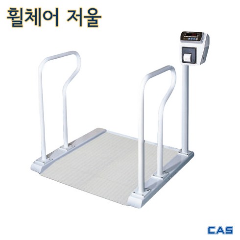 CAS 휠체어스케일 WCS-200 휠체어체중계 휠체어저울, 없음