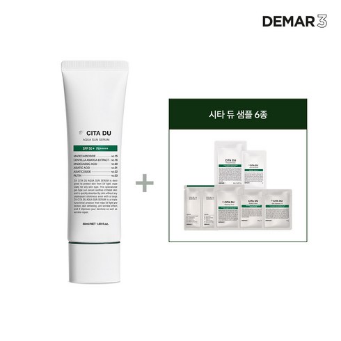 디마르3 DX 시타 듀 아쿠아 선 세럼, 50ml, 1개