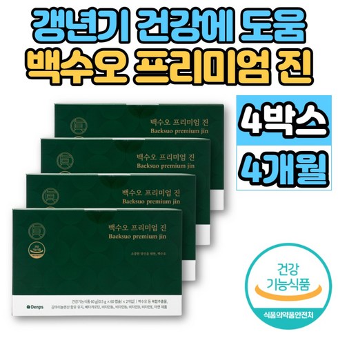 백수오 프리미엄 진 감마 리놀렌산 리놀레산 베타카로틴 아연 비타민 b1 b2 d e 40대 50대 60대 갱년기 여성 여자 엄마 할머니 영양제, 4박스, 120캡슐