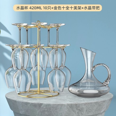크리스탈 와인잔 세트 럭셔리 가정용 티니블랑 벨 투투글라스 와인잔 고블렛, 크리스털420ml10개+골든프레임+크리스털밴드ml
