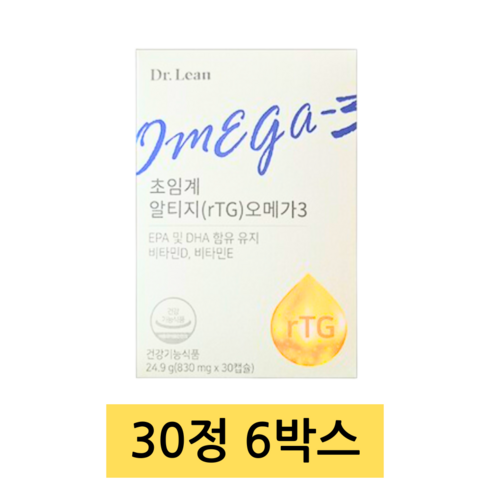 초임계 알티지오메가3 12개월분 - 닥터린 초임계 알티지 오메가3, 2박스, 1.025mg, 3개